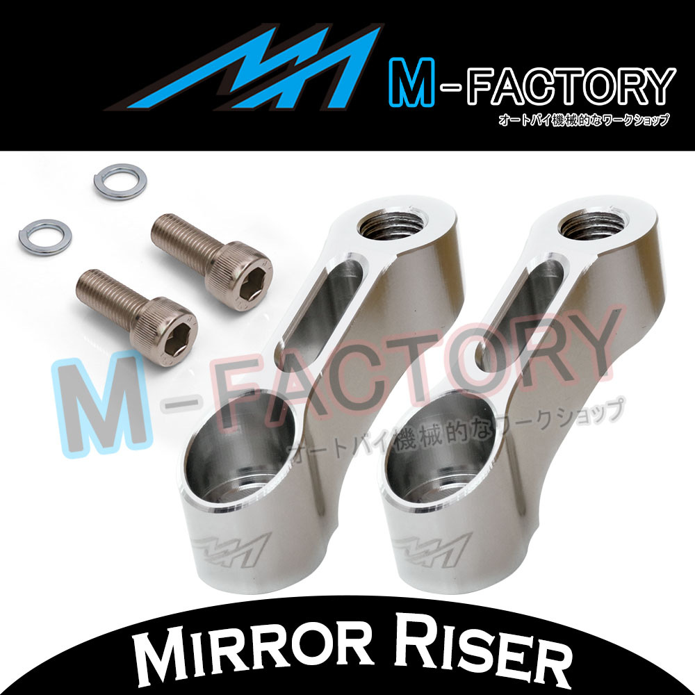 Honda vtx mirror extensions